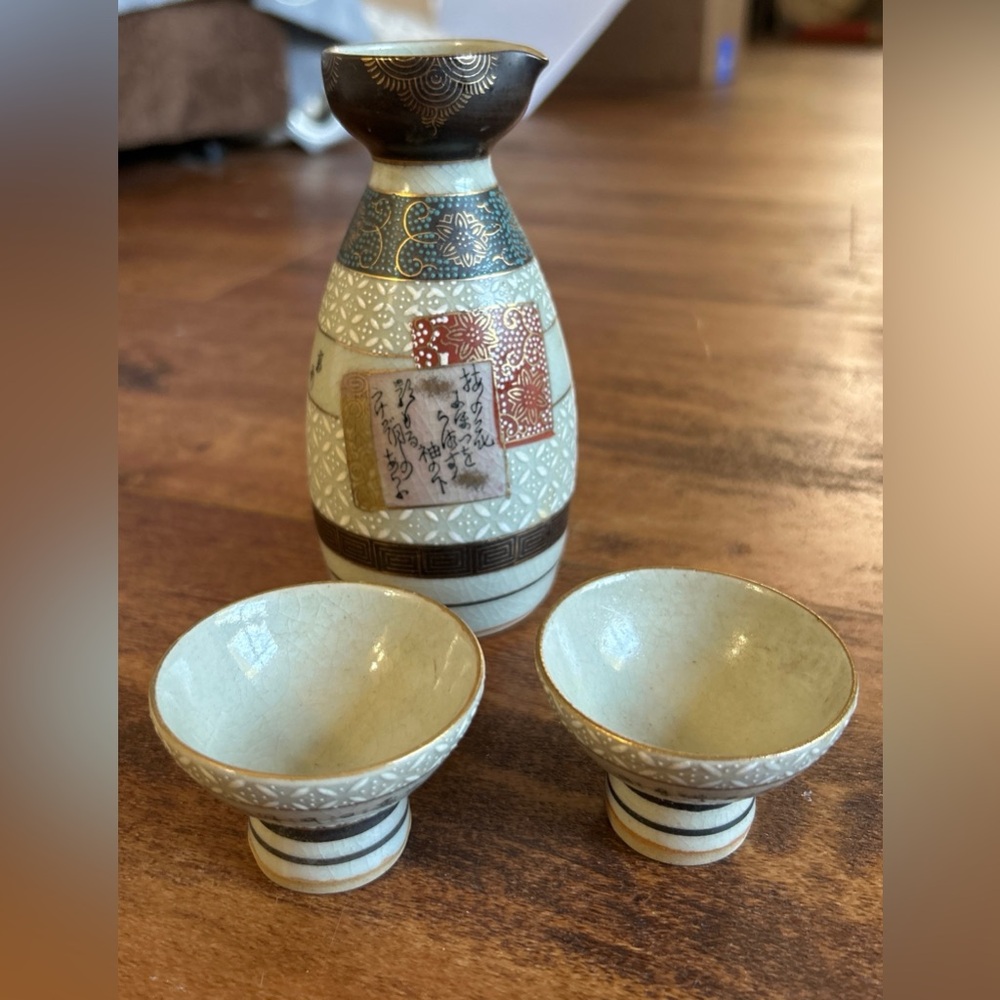 Japanese Kutani Ware Sake Set Made in Japan